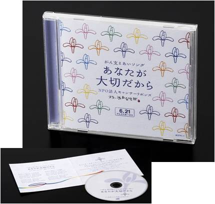 cd