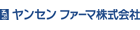 ヤンセンファーマ株式会社
